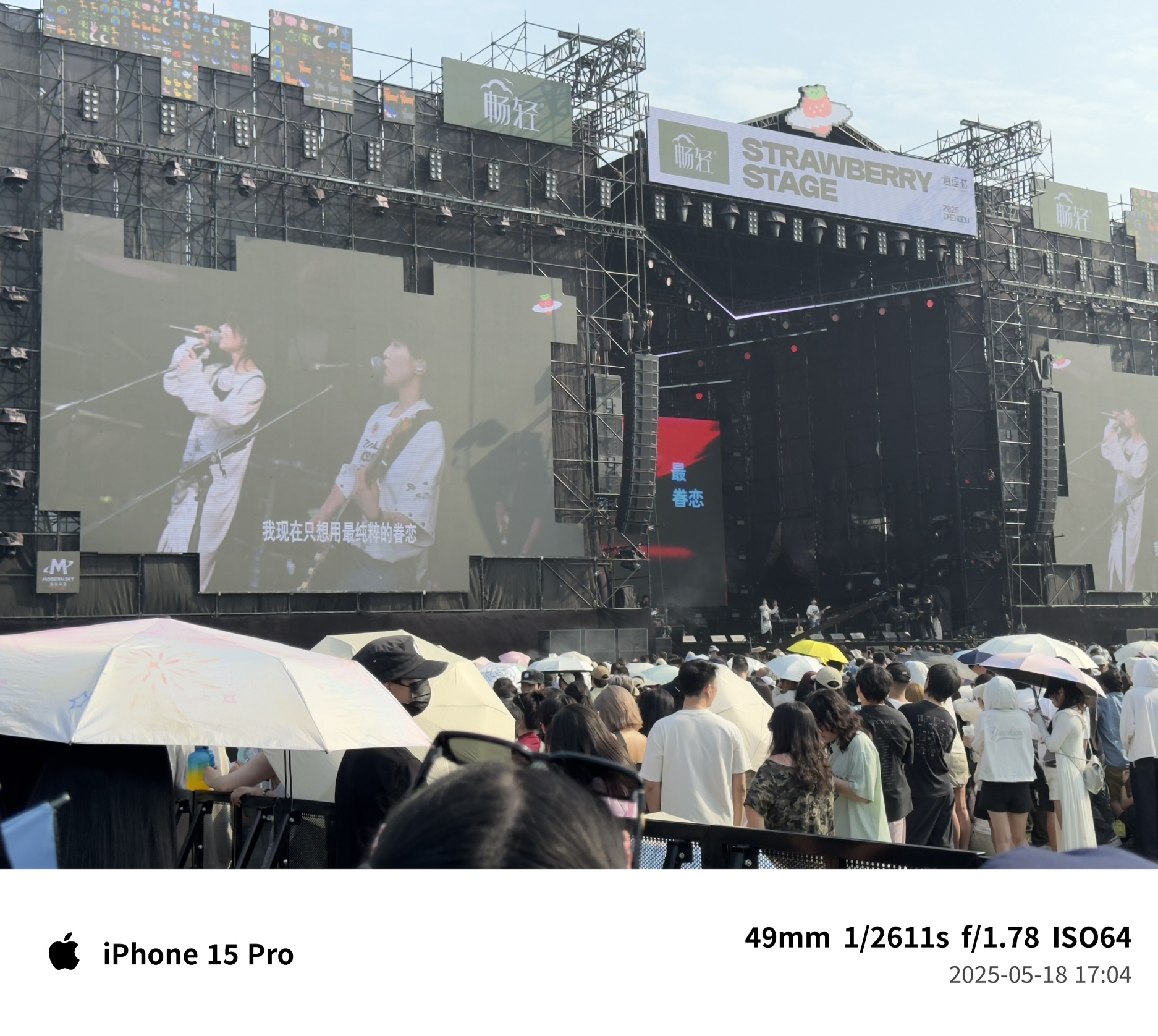 「2025·成都行」Day 3