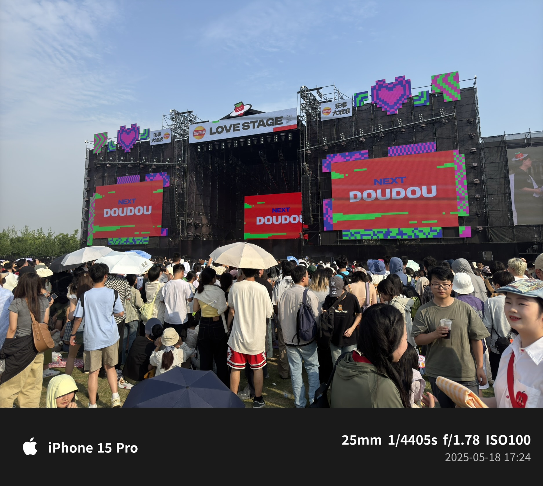 「2025·成都行」Day 3