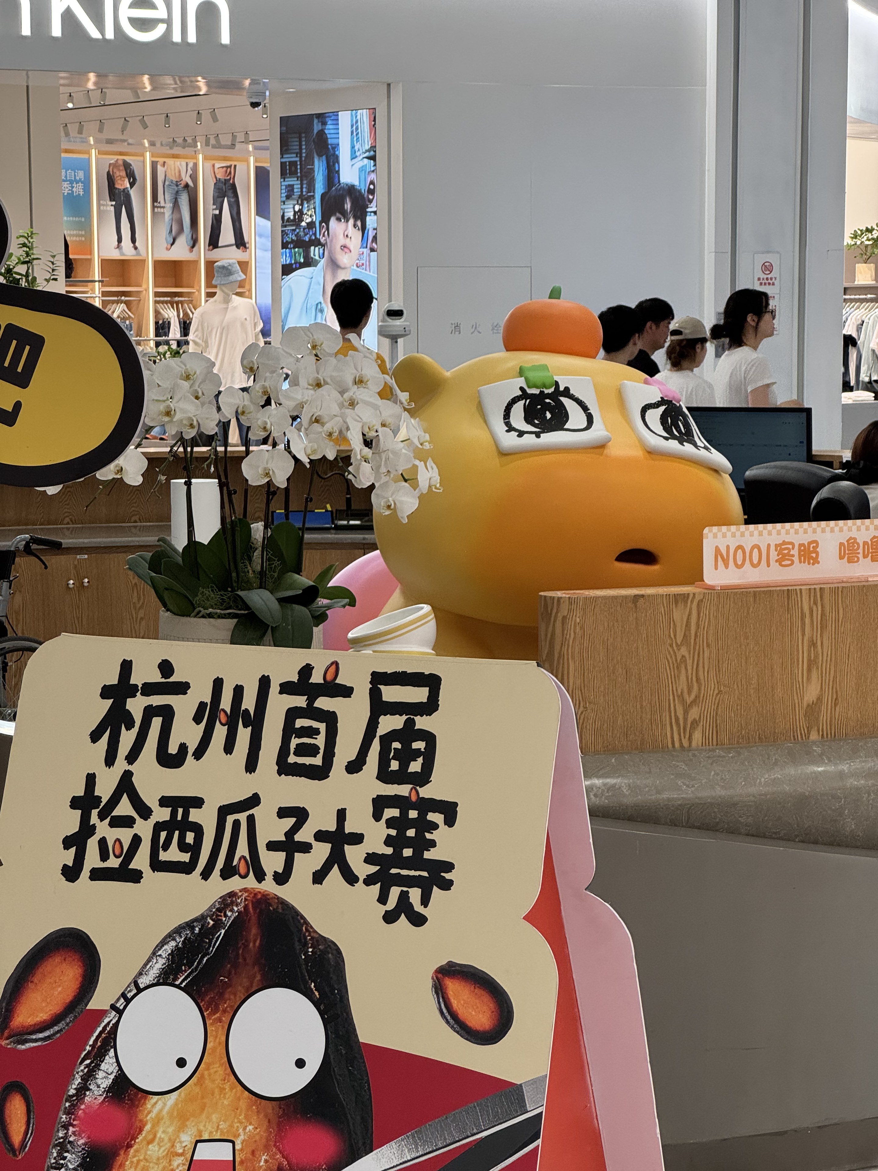 「2026·杭州」